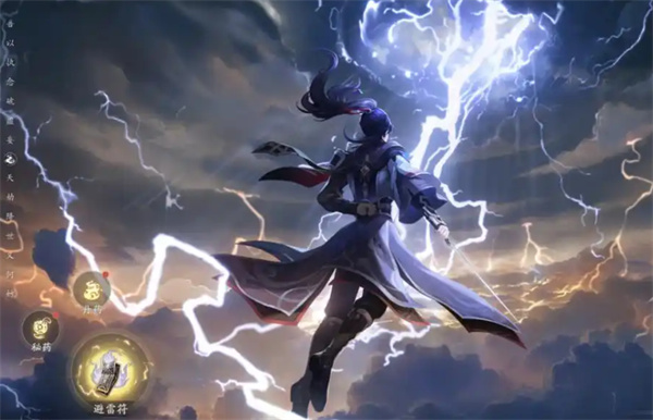 踏风行神通搭配深度解析：打造专属修仙之路