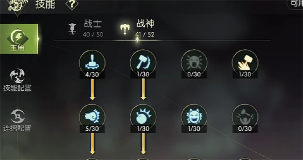 龙之谷世界：战神技能加点全攻略，打造最强输出机器！