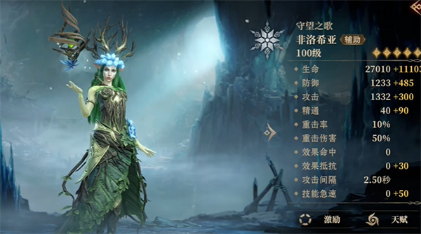 龙息神寂：组队搭配与主线攻略，打造你的专属冒险之旅