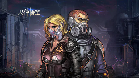 火种协定公测福利大放送：最新兑换码一览，助力探索新世界！