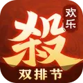 欢乐三国杀游戏下载