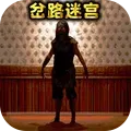 逃离问答迷宫