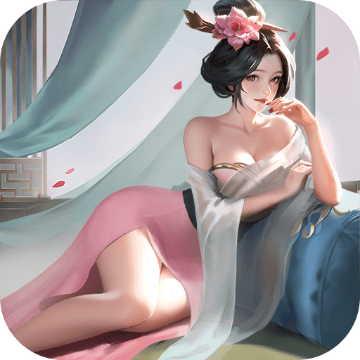 上古王冠–福利服