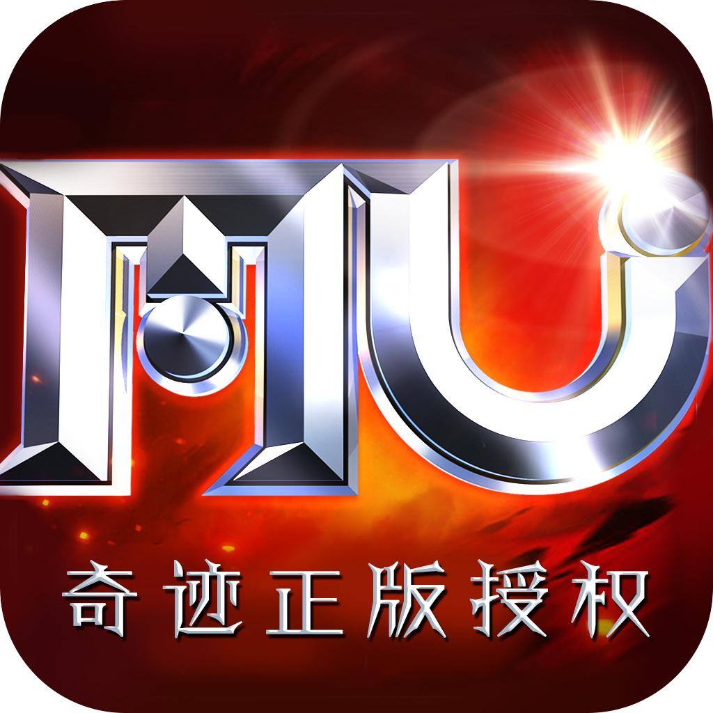木瓜奇迹mu手游游戏下载