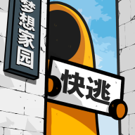 房间的秘密2：起点游戏下载