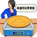 切割绳子游戏下载