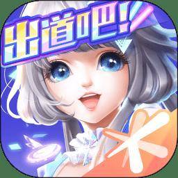 qq炫舞2手游游戏下载