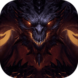 暗黑破坏神不朽国际服