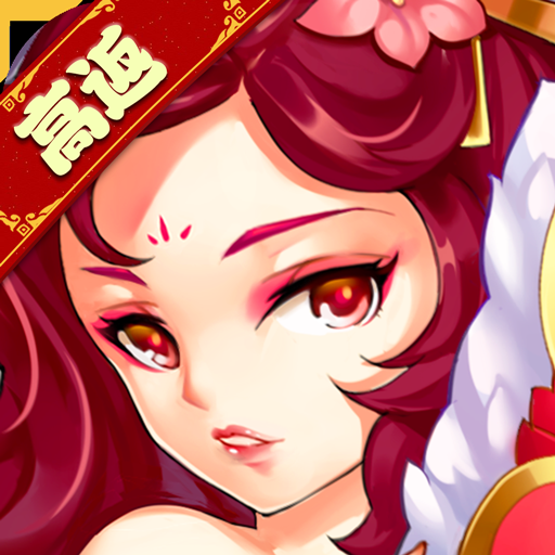 大话白蛇