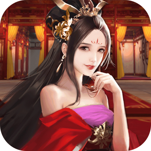 姬战三国折扣版