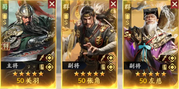 三国群英传策定九州：铁壁嘲讽流派，构筑不朽防线