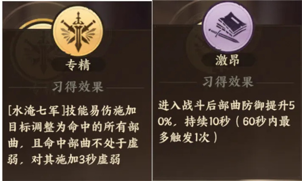 三国群英传策定九州：铁壁嘲讽流派，构筑不朽防线