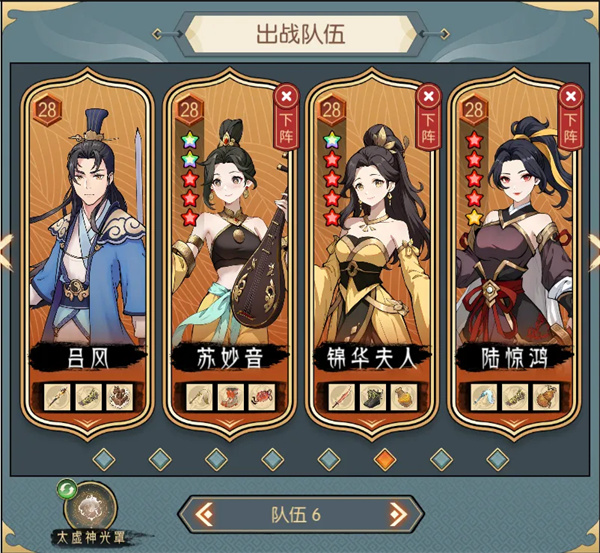 长生天机降世土塔越塔：两套核心阵容深度解析与搭配指南