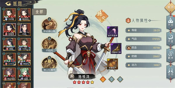 长生天机降世土塔越塔：两套核心阵容深度解析与搭配指南