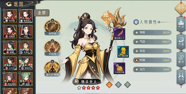 长生天机降世土塔越塔：两套核心阵容深度解析与搭配指南