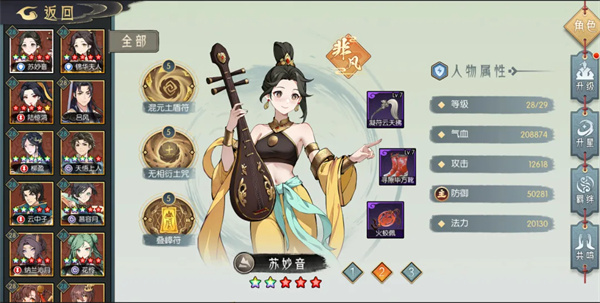 长生天机降世土塔越塔：两套核心阵容深度解析与搭配指南