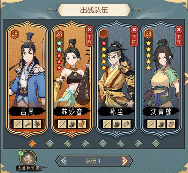 长生天机降世土塔越塔：两套核心阵容深度解析与搭配指南