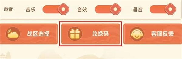 畅游仙界，福利加持！非凡仙途最新周常兑换码震撼来袭 在波澜壮阔的修仙世界里，每一位玩家都渴望着一段不凡的旅程。而非凡仙途手游，正是这样一个让无数玩家沉醉其中的虚拟国度，它以其精美的画面、引人入胜的剧情和丰富多样的玩法，构建了一个充满奇幻色彩的东方仙侠世界。在这里，你可以御剑飞行，斩妖除魔，炼丹制器，结交道友，最终踏上属于自己的飞升之路。 对于广大的“非凡仙途”爱好者而言，游戏内的每一次更新，每一个活动，都牵动着大家的心弦。而最能快速提升游戏体验、弥补新手期或帮助老玩家加速成长的方式之一，莫过于官方发布的福利礼包码。这些兑换码如同仙界洒下的甘露，为玩家带来了实实在在的物品道具奖励，让你的修仙之路更加顺畅，也更加充满惊喜。 如今，非凡仙途官方再次不负众望，为玩家们带来了本周最新的福利礼包码。这批代码是官方精心准备的，旨在回馈广大玩家的厚爱，帮助大家在游戏中获得更优质的体验。无论是初入仙途的新晋弟子，还是在江湖中摸爬滚打多年的老前辈，都能从中获得裨益。