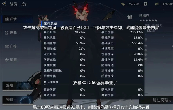 锚点降临赫梅克：虚黯强袭的价值与深层养成攻略