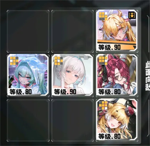 交错战线：奇迹之夜全徽章攻略——深度解析与阵容优化