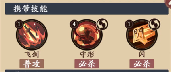 三国杀武将觉醒：玄武装备本深度解析与高效通关阵容攻略