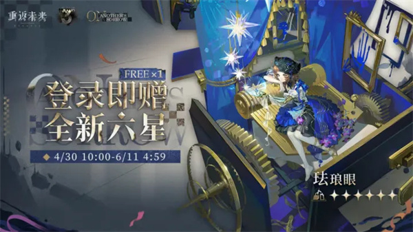 重返未来：19993.7版本入坑指南：新旧交替下的最强阵容选配攻略