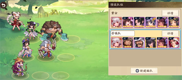 三国杀武将觉醒：孙鲁班召唤队 驾驭“虎狼熊”人海战术制霸战场 在三国杀武将觉醒这款策略卡牌游戏中，玩家的每一次对局都是一场智慧与策略的较量。游戏的核心乐趣之一便是挖掘并运用各种独特的武将组合，创造出出人意料的致胜之道。而在众多千变万化的阵容搭配中，以三国时期英姿飒爽的孙权之女——孙鲁班为主C的召唤队，以其独特的“人海战术”和多单位协同作战的机制，逐渐在玩家群体中崭露头角，成为了一种极具压迫感且趣味十足的玩法。本文将深入剖析这支由孙鲁班领衔的召唤队，为各位主公解析其阵容组成、核心机制、战术要点以及进阶思路，帮助您在战场上驾驭这股召唤狂潮。