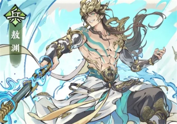 最强祖师新角色敖渊全方位测评：平民玩家的陷阱还是大佬的新玩具？