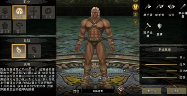 神泣纷争：告别开荒之痛，打造无往不胜的副本黄金阵容