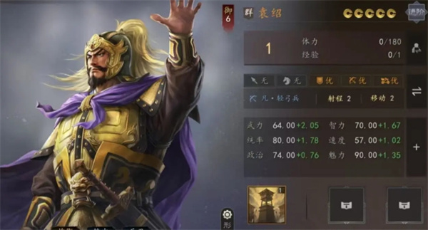 三国志王道天下法系克星召唤盾：策略深度解析与实战部署