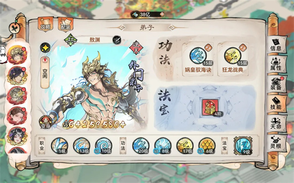 最强祖师敖渊全方位攻略：阵容配置、装备选择与养成核心指南