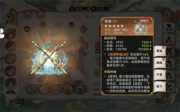 最强祖师敖渊全方位攻略：阵容配置、装备选择与养成核心指南