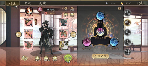 在千古江湖梦游戏中聂隐娘入场六秒的[隐匿]可以无视除[失神]外的所有debuff且不受到任何伤害，部分玩家不知道聂隐娘应该如何养成与搭配，下面就为大家带来千古江湖梦游戏中聂隐娘的养成与搭配推荐，有需要的玩家可以参考。千古江湖梦聂隐娘养成与搭配无敌六秒随意输出，死亡后还有一次绝技伤害。缺点：被杨玉环[失神]克制，需要错开入场；隐匿期间吃不到队友buff；弱高配置护体肉；隐匿结束后基本秒死。建议：在凑齐白起体系队后抽取，聂打pvp很强，但是前期pve抢不到资源的话也养不起，且前期攻击数值低的话很容易被杨玉环对策。定位：主c、pvp站场输出常规阵容搭配:绑定队友程咬金、鱼玄机，无替代角色，优质队友肉盾、召唤角色装备养成：常规输出弟子装备，戒指、武器洗外伤，三防具附加属性随意，淬炼属性优选攻击加成次选绝技增强。功法选择：星穹混元经心法，功法为双武学+一锻体。阵法选择：地载覆天、紫薇七杀、混元阵。