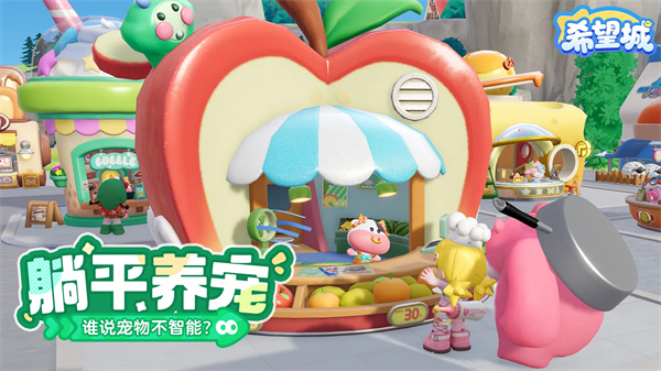 希望城盛大启程：专属福利礼包码揭秘，共筑辉煌新篇章！