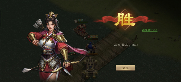 在新三国志曹操传游戏中玩家们需要完成许多关卡和挑战，其中部分玩家不知道游侠试炼34层应该怎么过，下面就为大家带来新三国志曹操传游戏中游侠试炼34层的通关攻略分享，有需要的玩家可以参考。新三国志曹操传游侠试炼34层上阵武将：许褚、甘宁、刘晔、孙尚香。左侧水中不用上阵武将，伤害不够会耽误回合进度。神兽：青鸟重点：刘晔星符带一组月火（脉弱：减少恢复血量）回合开始孙尚香和刘晔分别开技能攻击前、后方敌人，甘宁下水攻击敌人，许褚开辅助技能为刘晔加防御。注意站位，友军要在许褚的护卫之内，敌人回合时前后方十个敌人都会被反击斩杀，水中敌人会向我方移动。第二回合敌方援军八个虫子到场，虫子特点是每回合初恢复满血，所以第二回合我们要向一方的虫子靠拢并攻击。我方每回合刘晔要优先攻击，因为他有星符脉弱加成，剩下武将随后攻击，甘宁开技能可以先打一个虫子，再动时打另一个，这样敌人回合时靠甘宁的被动可以杀两个虫子（如果甘宁攻击够的情况下）。我方前期攻击以虫子为主要目标，敌人小兵和蛇用反击杀掉即可，敌方周瑜也一样。后面杀完虫子难点来了，敌方甘宁受到伤害有概率回血，所以还是要刘晔先打，其余武将随后攻击。脸黑没杀掉就回退，多试几次。最好把敌方甘宁引到桥上，许褚用技能禁足敌方甘宁，这样敌方甘宁属性会比水中低。