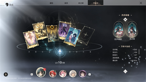 命运的齿轮再度转动：腾讯归环一周目测试今日正式开启