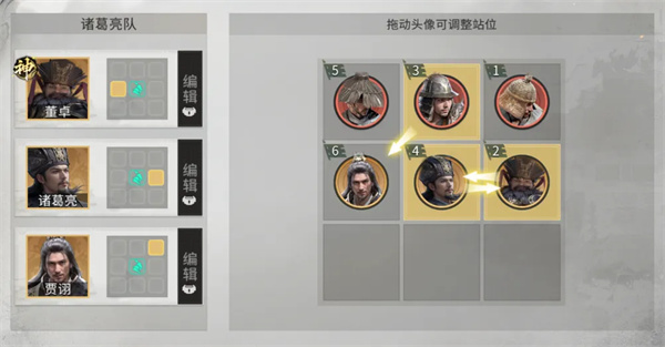 三国天下归心控制混乱队：以贾诩、董卓、诸葛亮构筑的无解节奏压制