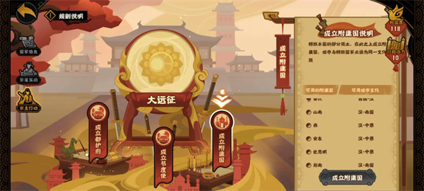 在无悔华夏游戏中新开放了许多不同的势力，其中部分玩家不知道回纥应该怎么玩，下面就为大家带来无悔华夏游戏中安史之乱回纥的攻略分享，有需要的玩家可以参考。无悔华夏安史之乱回纥攻略回纥对于唐朝有再造之恩。没有回纥唐朝就直接亡了。同时回纥也是第一个在草原修筑都城的游牧政权，逐渐转向定居生活。回纥剧情挺少就开局一段结局一段，确实是少量剧情。唐朝借兵回纥除了李亨要马上收复长安，他等不了也是为了回纥导向安禄山，加上吐蕃当时趁火打劫。回纥第一个使命打安禄山可能有点难，安东会好打很多，因为兵种原因，不过回纥如果文化叛乱基本压不住，只能重打一遍。草原不能用瓷器搞名篇。加上开局减25%左右的远征难度，打安禄山这远征难度基本上开局打不过。游戏里唐朝大概率能把安禄山灭了，范阳让唐朝打下来后会很麻烦，唐朝很难打。奇观龙城得修起来，军事要点很多才打得过。最好带一些加战斗力的。第一个使命完成后然后就是结局使命，推荐打朔方和山南，灭唐实在太难了。然后就是西域的地盘和室韦的一块地。国家集团可以自己放