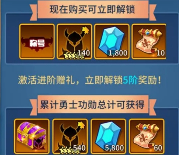 在择天大陆异界佣兵系统游戏中钻石与铜币都是比较重要的资源，部分玩家不知道这些资源应该如何优先使用，下面就为大家带来择天大陆异界佣兵系统游戏中钻石与铜币的使用指南，一起来看看吧！择天大陆异界佣兵系统钻石与铜币使用钻石日常购买扫荡，日常副本购买次数，购买打折先知水晶或高抽卷，购买打折进阶石、钻石消耗活动使用等。铜币购买蓝蛋孵化，购买进阶石，购买英雄碎片（紫）等。