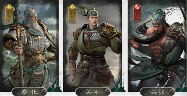 在三国天下归心游戏中玩家们可以选择不同的角色来组成各种玩法和流派，部分玩家不知道蜀汉砥柱流应该怎么玩，下面就为大家带来三国天下归心中蜀汉砥柱流的玩法攻略，有需要的玩家可以参考。三国天下归心蜀汉砥柱流关平廖化关羽三位英雄搭配，天赋与觉醒技形成了增伤、承伤、保护、收割的完整闭环，是一套输出稳定、生存扎实、滚雪球能力极强的菜刀收割阵容。阵容中关平廖化都是传奇品质，关羽能在开服盛典中获取大量碎片，是养成难度偏低的强力输出阵容。廖化是阵容的增伤辅助与承伤点，天赋技在自身受到伤害时高频为敌方施加易伤，提升全队输出效率。觉醒技在提供易伤同时为自己施加护盾，提升承伤能力。关平兼具辅助、保护和输出能力。天赋技可以稳定为关羽提供伤害加成和暴击率，天赋3使关平在辅助同时拥有了输出能力，觉醒技造成群体伤害同时添加守护，能够降低廖化的承伤压力。关羽则是阵容的主力输出，在上次更新中天赋技新增了优先英雄的索敌逻辑，可以越过前排更加针对地造成输出，配合关平、廖化能打出恐怖伤害。站位廖化站在前排承受伤害，高频为敌方全体挂易伤debuff；关平行动后持续为关羽提供伤害加成与暴击增益，同时用觉醒技的守护效果保护关羽不被秒杀；关羽在双重增伤加持下，凭借斩杀效果快速击杀敌方单位，触发天赋再动与觉醒连锁收割，快速瓦解敌方阵容。技能装配关羽以单体输出为主，【万军取首】、【白虹贯日】都是不错的单体高伤技能，被动选择【单枪匹马】可以稳定享受收益。廖化和关平以辅助为主，关平被动选择【齐射阵列】降低目标防御，为关羽提供输出环境，廖化选择【首尾相援】、【深仁厚泽】提高治疗量保障自身生存，也可以考虑【虚实相生】等提高格挡类技能。