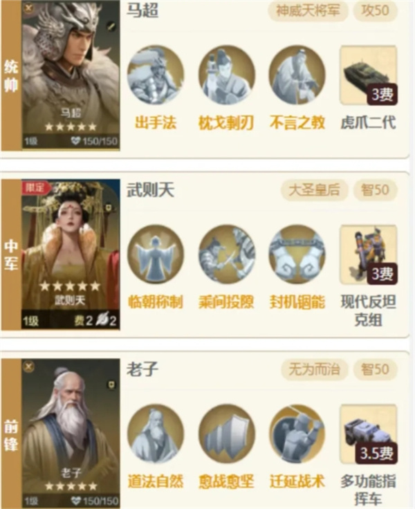 在世界启元游戏中，玩家们可以选择多为不同角色来搭配各种玩法阵容，其中部分玩家不知道道法马超阵容应该如何搭配，下面就为大家带来世界启元游戏中道法马超阵容的搭配推荐，有需要的玩家可以参考。世界启元道法马超阵容马超加点：全攻技能1佩戴枕戈剚刃，技能2佩戴不言之教。兵种选择物理输出兵种，巨作宝石：无巨作属性：攻击巨作特技：爆炎巨作特效：猛攻武则天加点：全智技能1佩戴乘间投隙，技能2佩戴愈战愈坚。兵种选择智力输出兵种，巨作宝石：统御巨作属性：智力巨作特技：协防巨作特效：益智老子加点：全智技能1佩戴愈战愈坚，技能2佩戴迁延战术。兵种选择智力辅助兵种，巨作宝石：无巨作属性：智力巨作特技：协防巨作特效：益智思路：武则天新强力配队，马超输出伤害十足，高红情况下秒人能力极强。不带锋芒的情况下武则天带封机，注意这队马超至少2-3红起用。内战大优其他武则天阵容，优古斯塔夫，能打大部分限定队伍。小劣岳飞菜刀，小劣孙尚香。
