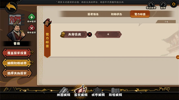 无悔华夏“绘山河”剧本创作：从零到一构建你的史诗世界