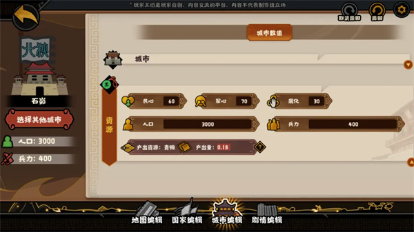 无悔华夏“绘山河”剧本创作：从零到一构建你的史诗世界