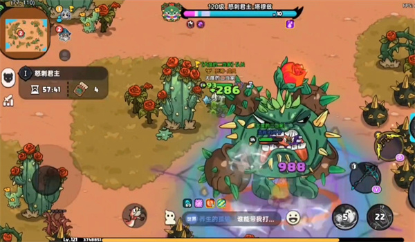 英勇之地手游近日迎来了全新的S3赛季，部分玩家不知道在S3新赛季当中应当如何选择关键装备与魂卡，下面就为大家带来英勇之地游戏中S3新赛季的关键装备与魂卡推荐，有需要的玩家可以参考。英勇之地S3赛季关键装备与魂卡1. 新赛季武器优先级离火扇（火属性）：核心优势：普攻附带“重伤”效果，驱散敌方增益后扩散火环伤害，PVP中克制依赖增益的阵容（如奶妈队） 。改造建议：优先选择改造3（延长点燃持续时间），提升持续压制能力。共鸣武器机制：消耗赛季专属【共鸣石】可使武器同时激活4种改造效果，S3开放共鸣的武器包括：离火扇（全改造融合后兼具驱散、重伤与范围爆发）太极两仪戒（两件套开启减伤领域，防止被暴击秒杀） 。2. 必备魂卡与天赋玄瑞（修仙路线）：受伤叠层提升全属性抗性，满层转化为【玄岳镇体】，大幅增强生存能力，适合高风险副本 。雷宸（修魔路线）：造成伤害时附加自身抗性之和的雷属性伤害，满级转为真实伤害，对高抗性BOSS特攻 。天赋选择：影刃迅影珠（6星效果：低血量斩杀），香香鼠厚甲珠（6星效果：吐出敌人降低全属性抗性）。游戏地址：英勇之地