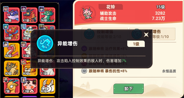 非凡仙途：南极仙翁的策略之道——灵宠与队伍深度解析 在浩瀚的非凡仙途世界中，神将的搭配与策略组合是克敌制胜的关键。而其中，南极仙翁以其独特的控制与回复双重能力，成为了许多玩家阵容中的“定海神针”。他不仅是战场上的控场大师，更能为团队注入宝贵的生命力，同时还能削弱敌方的能量积蓄，使其难以释放毁灭性的绝技。然而，许多玩家在如何最大化南极仙翁的价值方面仍感迷茫。本文将深入探讨这位非凡神将的灵宠选择、队伍搭配以及实战策略，助你将其潜力发挥到极致。 南极仙翁的核心定位在于其出色的控制能力，这一点在他能够施加冰冻效果时尤为突出。冰冻不仅能暂时让敌方单位停止行动，更重要的是，它往往伴随着高额的伤害减免或直接的行动中断，为队伍争取宝贵的输出或撤退时机。除此之外，他还能有效地减少敌方的能量回复速度，这意味着敌方主力神将将更难积攒能量释放大招，从而大大降低了被敌方集火秒杀的风险。更令人惊喜的是，南极仙翁还具备一定的回血能力，这使得他在前排承受伤害时，能够有效地为自身或友军提供续航，显著提升了队伍的整体生存能力。这种集控制、削能、回血于一体的特性，让南极仙翁在PVP和PVE中都拥有举足轻重的地位。