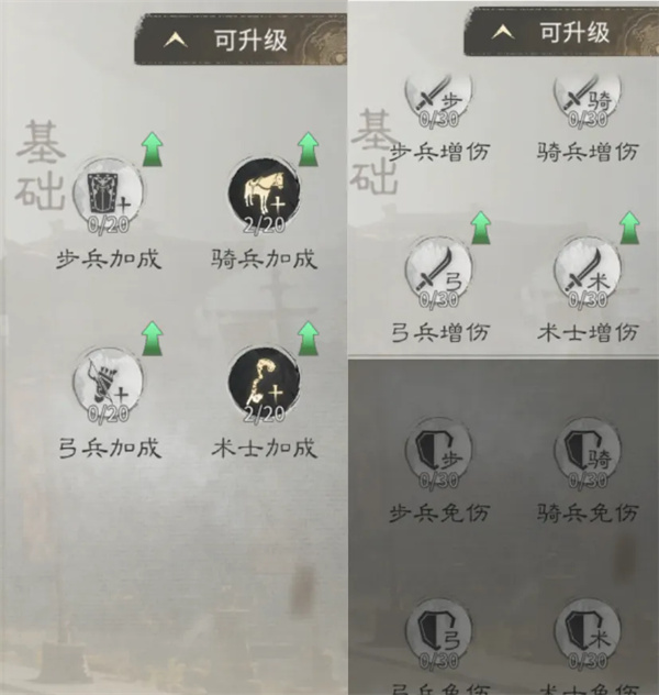 三国天下归心民心系统深度解析：策略加点避坑指南 在三国天下归心这款深度策略的SLG游戏中，“民心”系统扮演着至关重要的角色。它不仅是解锁新功能、提升单位实力的关键，更是影响游戏进程和玩家体验的核心机制。与其他许多游戏不同的是，三国天下归心中的民心点数一旦投入，便无法轻易重置，这使得每一次选择都充满了试错成本。许多新手玩家常常在此环节感到迷茫，不知道如何最优地分配宝贵的民心点数。为了帮助广大玩家少走弯路，本文将为大家带来三国天下归心民心路线的选择推荐，助您在三国乱世中汇聚民心，成就霸业。 民心系统主要划分为三个核心栏位：核心、重要以及基础。这三个栏位各自承载着不同的功能和战略价值。 核心栏位：此处的选项通常是解锁游戏进程中的关键节点，例如提升英雄技能的各品质阶段、增加可招募的队伍数量、扩展可建立的部落数量等。这些解锁直接关系到玩家的整体战略布局和扩张能力。 重要栏位：同样包含许多必不可少的关键性节点，虽然大多数只需要投入1级民心，消耗较低，但其作用却是决定性的，能够快速开启或强化某些核心玩法。 基础栏位：这是民心系统中最庞大、也是最具策略深度的一部分。它主要涵盖了提升英雄个体属性（如生命、攻击、防御）、强化英雄的属性加成（武力、统率、魅力、智力）、增强队伍的整体作战能力（如增伤、免伤），以及提高各类资源的获取效率等。这些选项的等级上限通常较高（如20级或30级），需要消耗大量的民心点数，因此更考验玩家的长期规划和资源分配能力。 