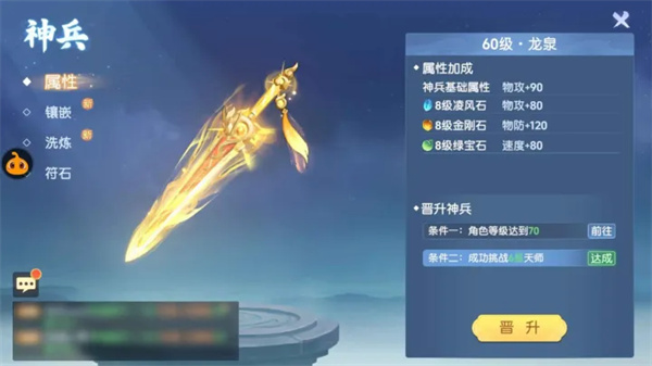 在离火之境游戏中神器锻造系统进行了重点更新，是目前最影响战力的一环，许多玩家不知道应该怎么玩，下面就为大家带来离火之境游戏中最新版本的神器锻造攻略，一起来看看吧！离火之境最新版本神器锻造如果你的神器属性已经达到“绝品满”，现在可以通过消耗洞玄玉进行锻造。锻造收益：每次锻造增强神器技能效果。关键节点：每提升 5级，不仅获得特殊效果，还可以消耗洞玄玉自选1个元素启用。资源建议：升级消耗巨大。如果你是“大佬”玩家，可以通过购买礼包快速凑齐元素（如16火/雷）；如果是零氪或微氪，建议通过日常活动慢慢积攒洞玄玉，不要急于求成。养成与淬炼技巧神器系统是一个长期的养成过程，切忌急躁。淬炼策略：不要追求完美：淬炼是两条属性条同时涨，只要总进度是正向的（例如一条属性减得少，另一条加得多），就可以保存。心态管理：这是一个“无底洞”，白嫖玩家建议每天点一点，每周买性价比礼包即可，不要强行上头。器魂重置：满级器魂现在可以消耗洞玄玉重置为1级（每个器魂仅限1次）。如果你之前的器魂属性不理想（比如双火、双雷没洗好），现在有机会重练了。后悔药：如果误分解了满级器魂，可以去树底沼泽找云萝找回（限过去一周内）。日常必做：九幽器冢这是获取神器材料的主要途径，想要拿满奖励（6星），请注意以下细节：目标：尽量选择 5星 难度挑战，成功后会变为6星，奖励最丰厚。通关条件：20回合内 完成3场战斗（输出要足）。契灵死亡不超过4只（带一只肉宝宝抗伤）。通关时主角血量 > 50%。打法TIPS：第一回合：对面C位（如木桩、宋天骄、天下第三）通常会释放神器技能，不用封印主怪（封了也会放），直接全力清理宝宝，因为宝宝伤害很高。阵容：推荐1封1奶3输出（或带输出宝宝），保证续航和清怪速度。总结建议目前的版本环境是“锻造定上限，速度定生死”。物理系继续死磕龙渊剑的速度和伤害系数。辅助系要注意混沌钟的削弱，考虑是否需要转投塔或印的怀抱，或者通过锻造弥补效果。资源上，洞玄玉是目前最稀缺的资源，优先用于解锁元素和关键等级的锻造。游戏地址：离火之境