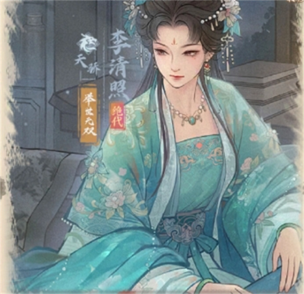 绝代双生，控场输出皆擅长：李清照玩法深度解析