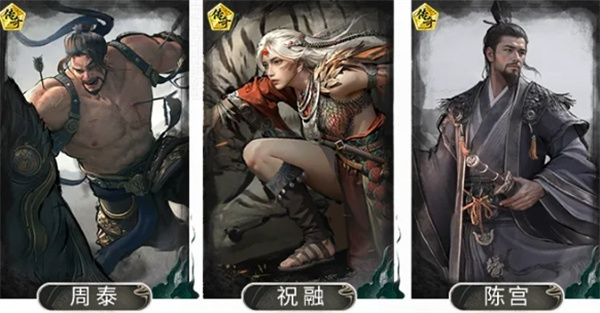 三国天下归心：称霸战场的自爆祝融队深度玩法攻略