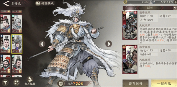 三国望神州马超强度深度解析：是常驻战神还是未来可期？